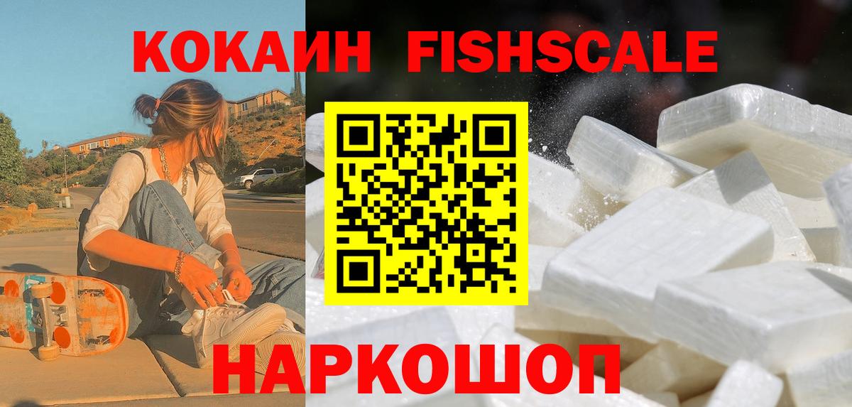 Cocaine Боливия Усть-Джегута