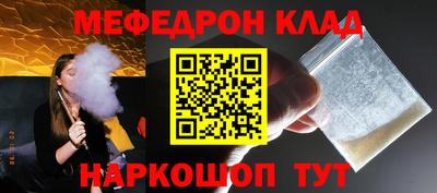 кокаин премиум Кинель