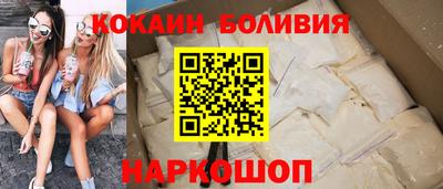 кокаин VHQ Кимры