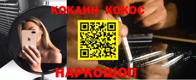 кокаин VHQ Кимры