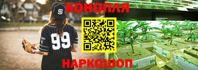 ГАЛЛЮЦИНОГЕННЫЕ ГРИБЫ Комсомольск-на-Амуре