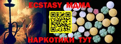 кокаин VHQ Кимры