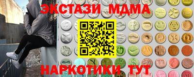 дурь Кингисепп