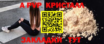 кокаин премиум Кинель