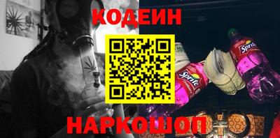 кокаин премиум Кинель