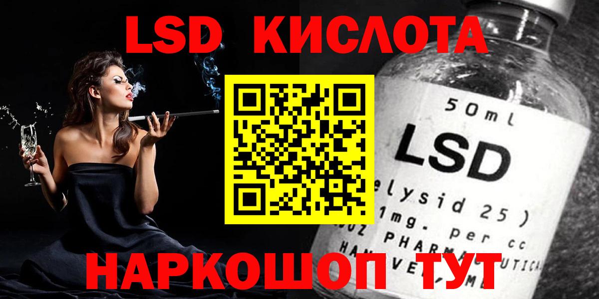 Усть-Джегута  ЛСД экстази кислота  Лсд 25 экстази  Лсд 25 экстази кислота  Вход с VPN 