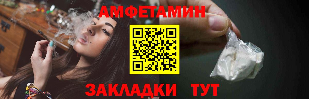 Метамфетамин винт Усть-Джегута