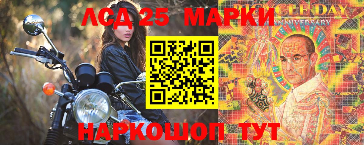 Марки NBOMe 1,8мг  Марки NBOMe 1,8мг  Усть-Джегута  Вход с VPN 