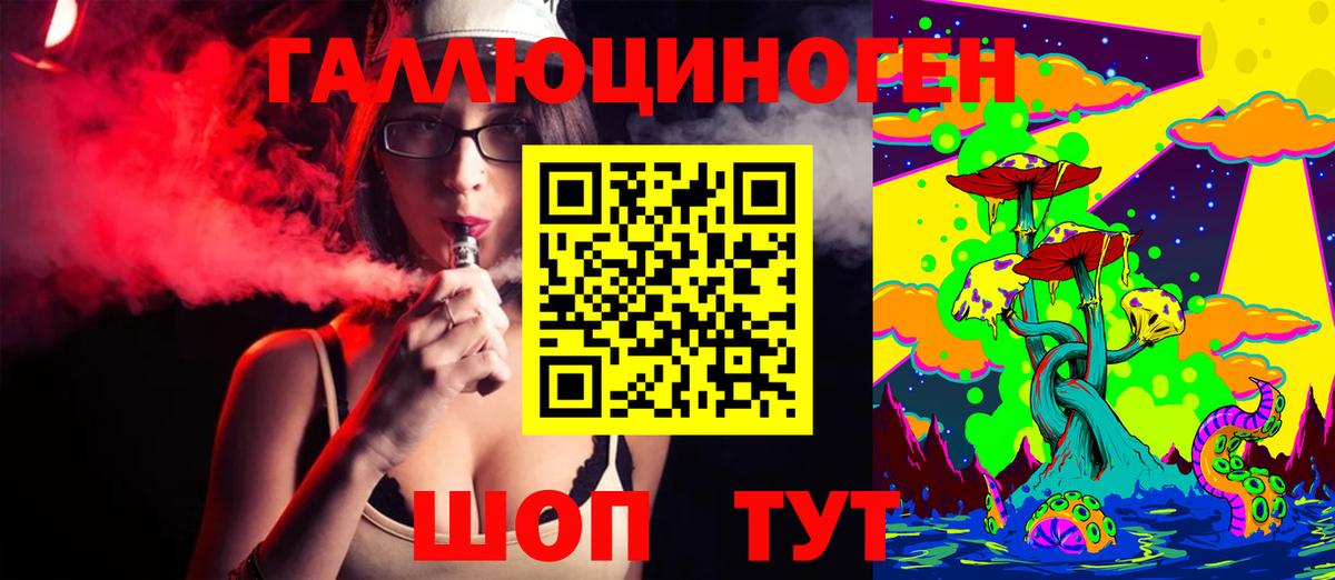 Галлюциногенные грибы Psilocybine cubensis  Вход с VPN  Псилоцибиновые грибы мицелий  Усть-Джегута 