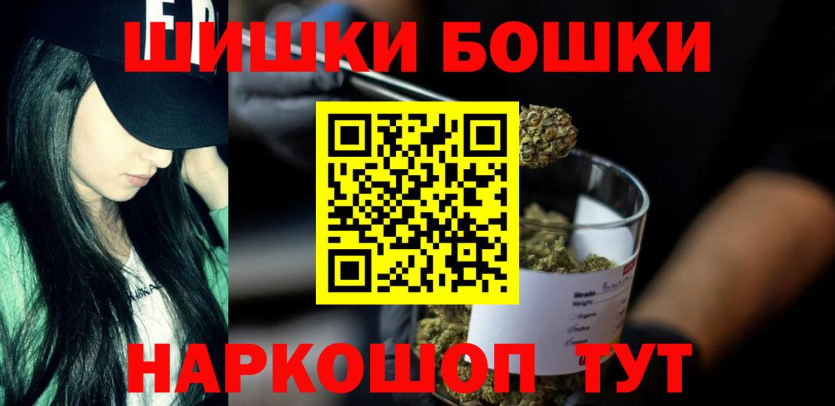 Канабис Bruce Banner  МАРИХУАНА марихуана  Усть-Джегута  Бошки марихуана SATIVA & INDICA  Вход с VPN 